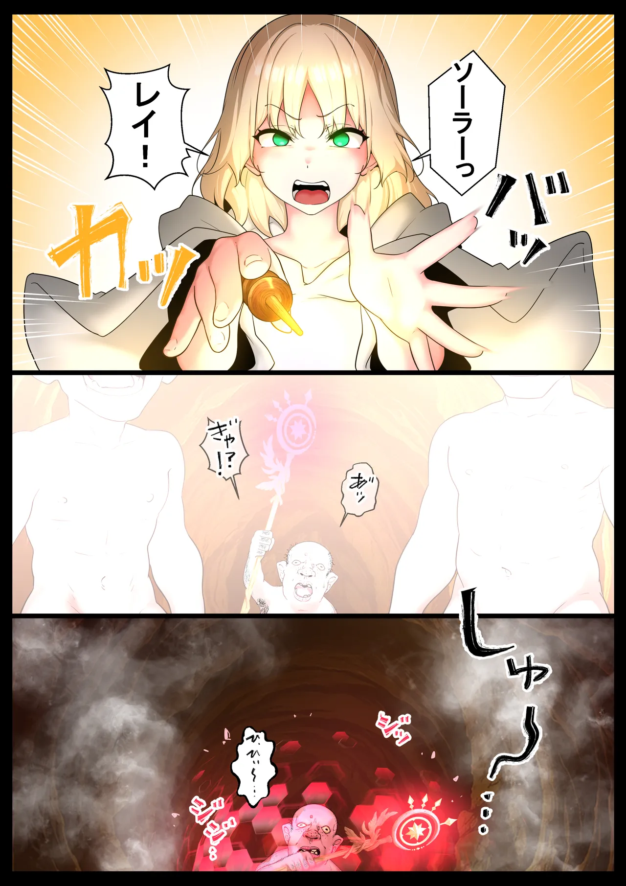 [Semakute Kurai (Kyouan)] Kimogoburin no harami ana numero di immagine  7