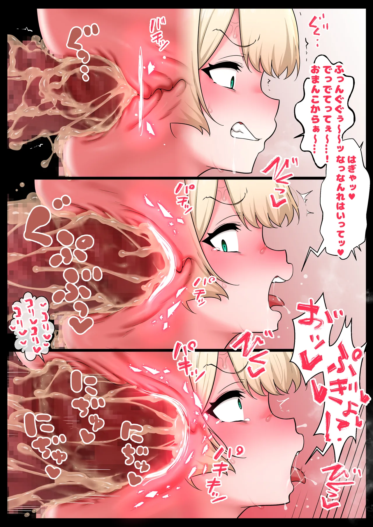 [Semakute Kurai (Kyouan)] Kimogoburin no harami ana numero di immagine  20