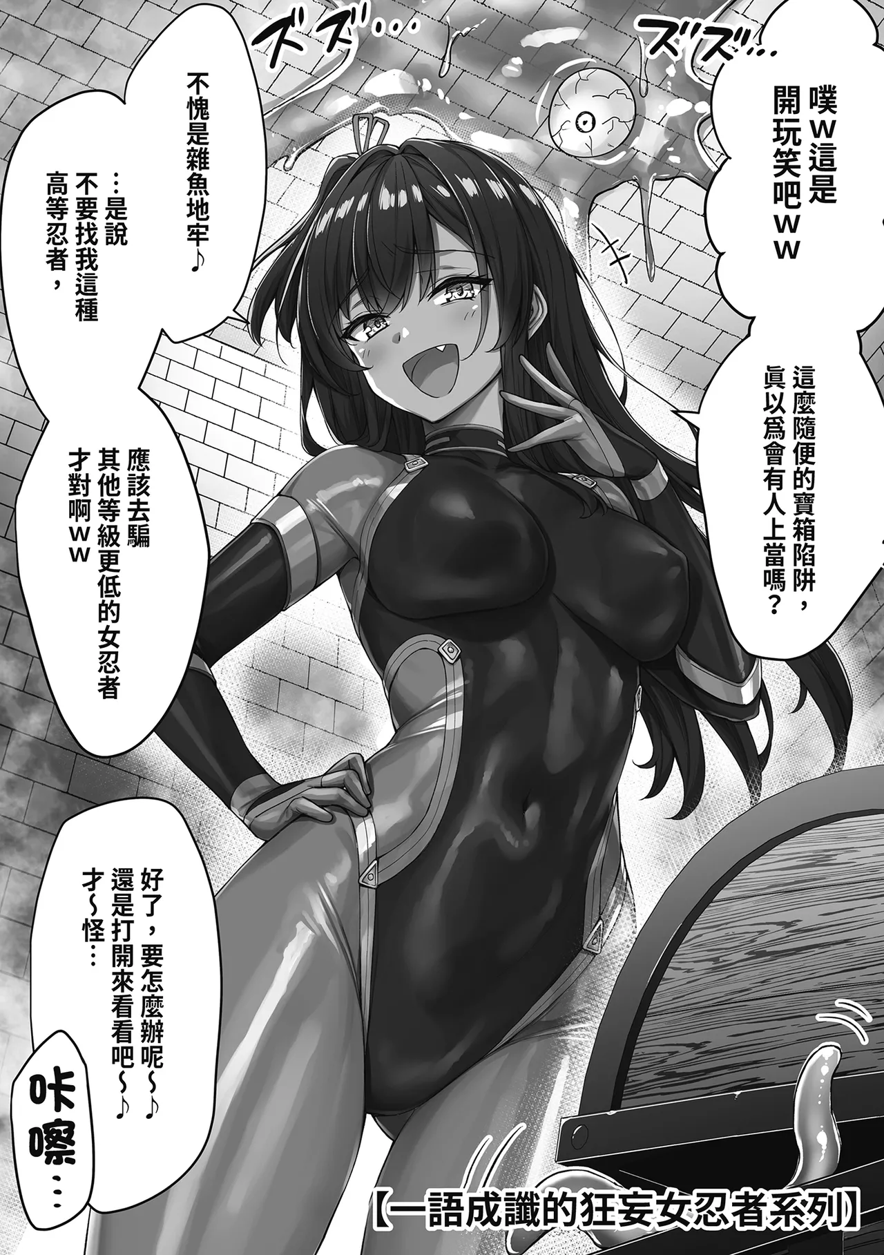 [KOYUKI-ya (Koyuki, Yaki Tomato)] Uchi no Yandere na Kaineko-chan ni Mechakucha ni Shiborarechau Hanashi | 關於我被收養的貓弄得精盡人亡的故事 [Chinese] [Digital] 图片编号 75