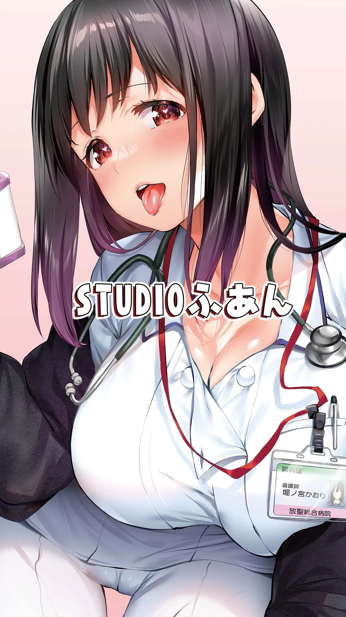 [STUDIO HUAN (Raidon)] Jimoto no Hame Tomo. "Doukyuusei no Kangoshi K" | 在地砲友「護理師同學K」 [Chinese] [Digital] 图片编号 87