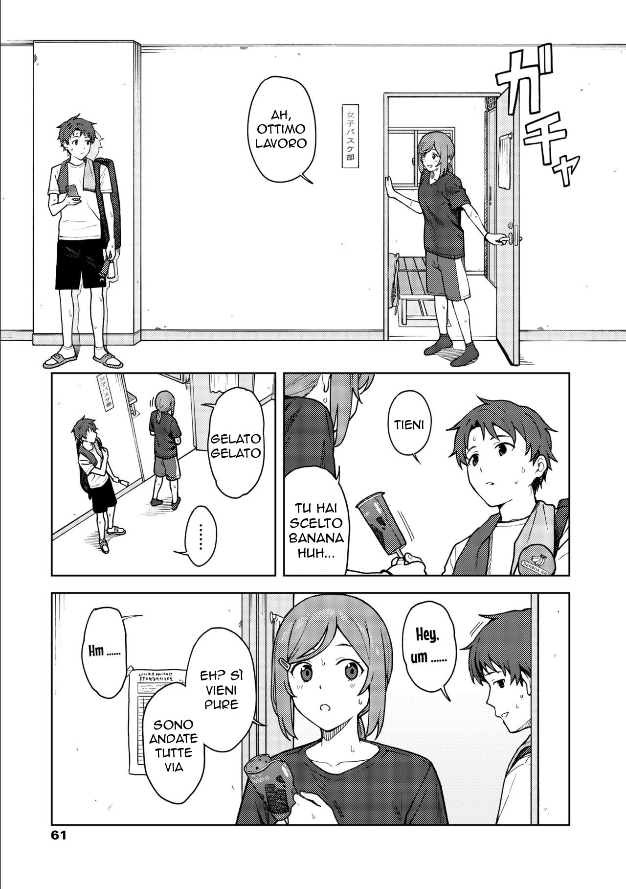 [Mikaduchi] Clubhouse (Futari, Hitotoki.) [Italian] [Digital] изображение № 5