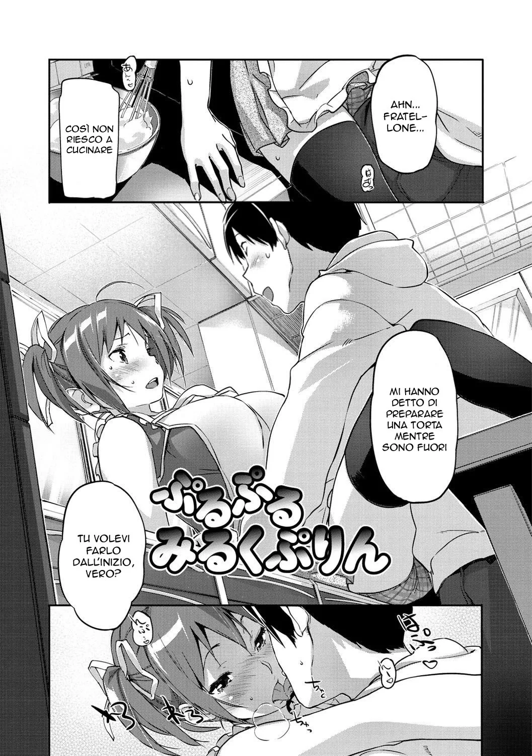 [Sameda Koban] Puru Puru Milk Purin | Torta Salata (Creamy Milk Pudding) [Italian] [Decensored] Bildnummer 1