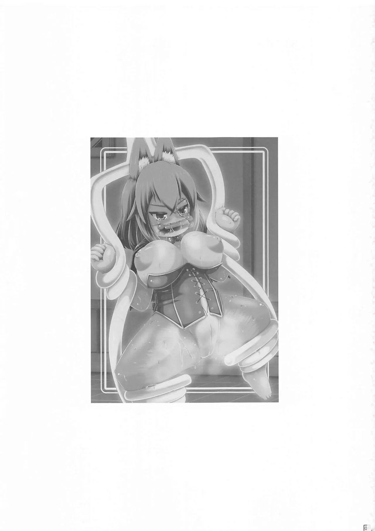 (C106) [Shiroi Shinoshino (Shinoda Kazuhiro)] Ikeru Kaiga no Tsukurikata Bildnummer 2