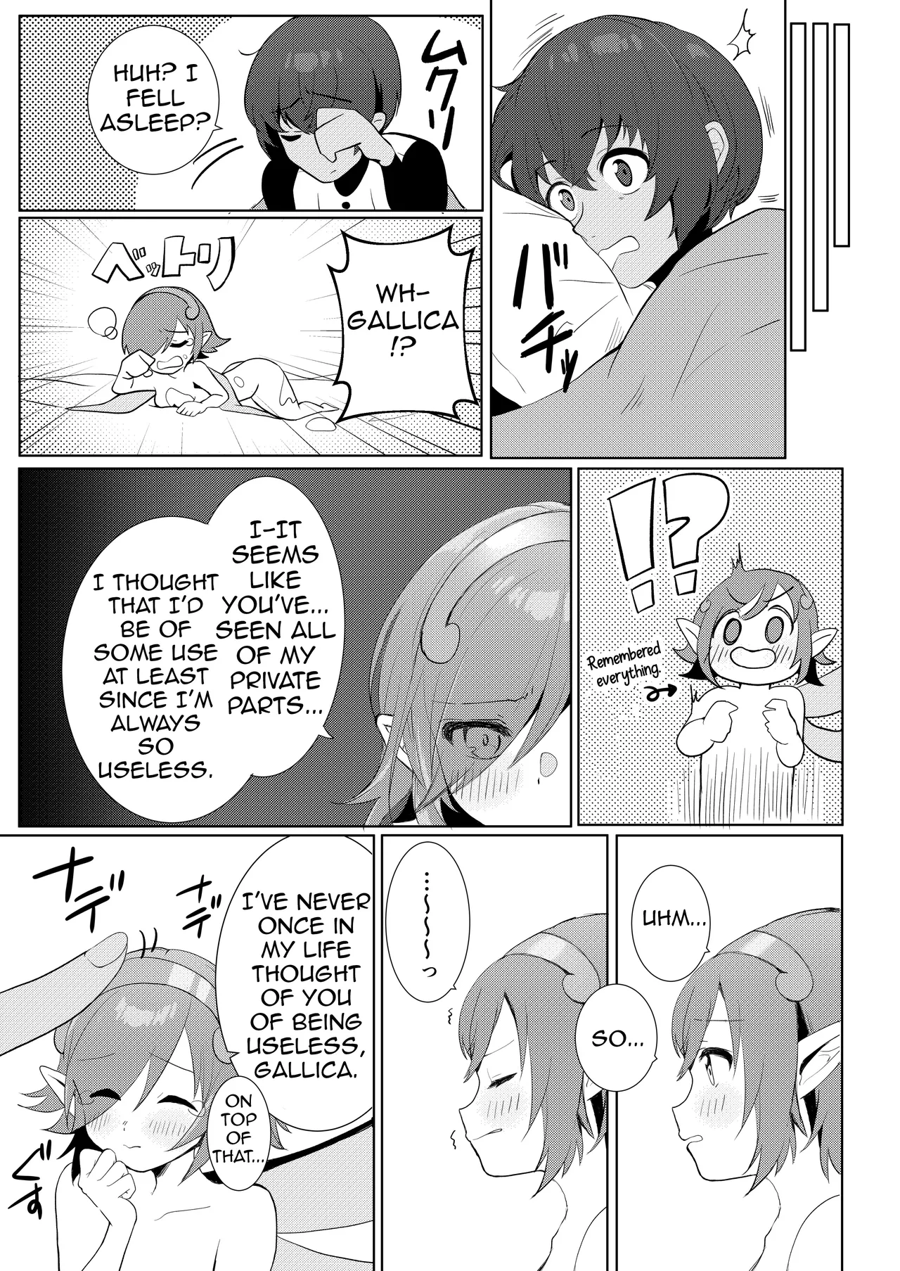 [AAA (Koyuki)] Motto Yasashiku Shite (Metaphor: ReFantazio) [English] [Shiririn] [Digital] 이미지 번호 21