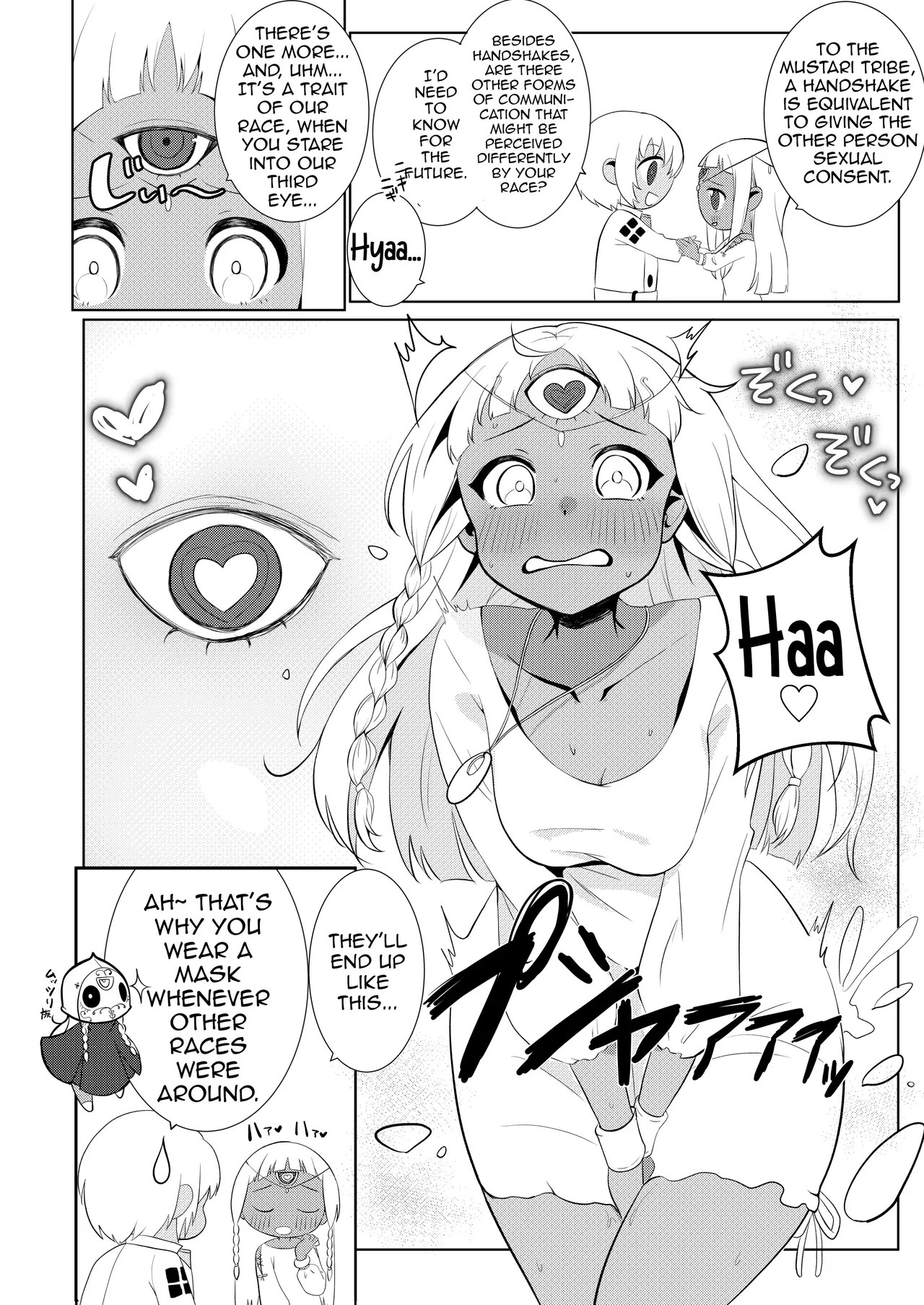 [AAA (Koyuki)] Motto Yasashiku Shite (Metaphor: ReFantazio) [English] [Shiririn] [Digital] 이미지 번호 24