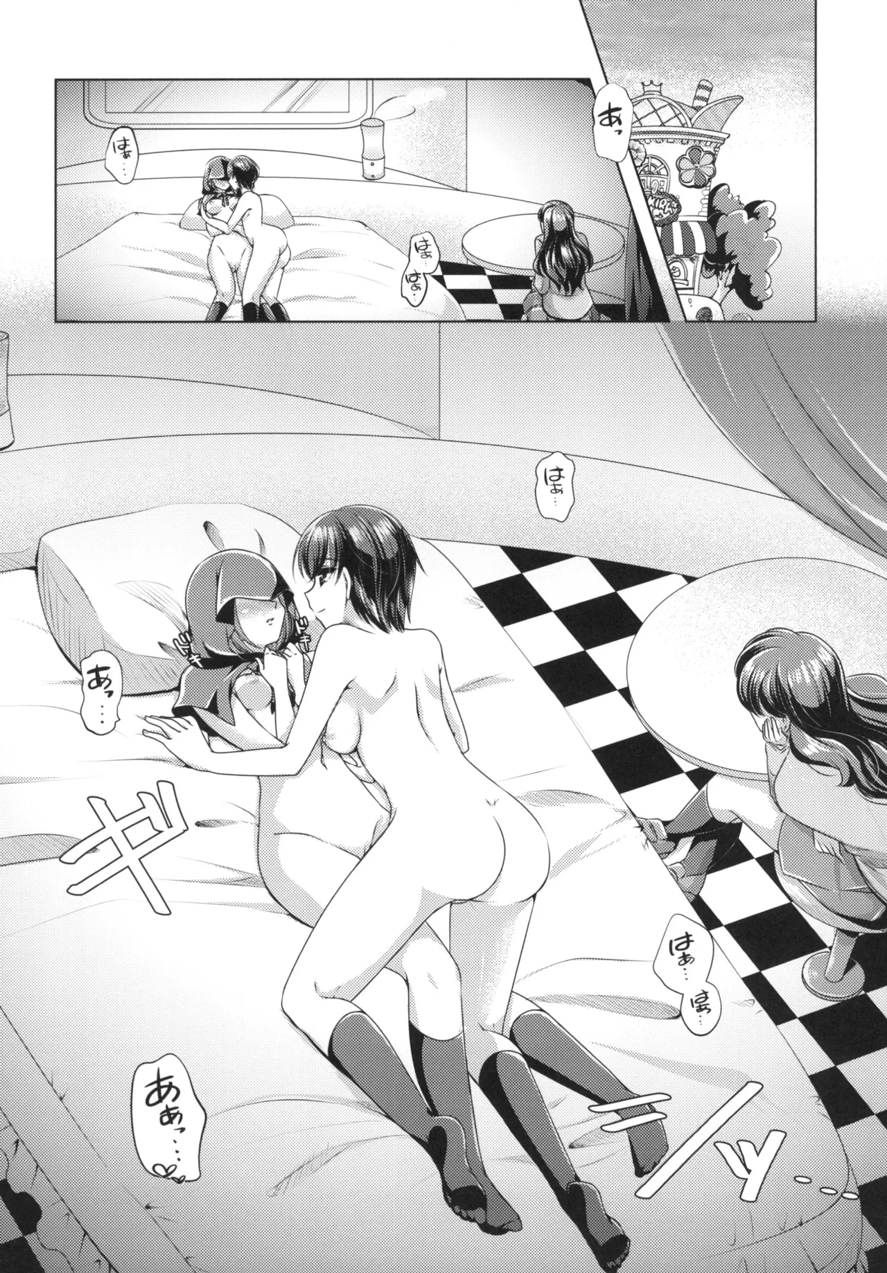 (C93) [Rope Island (Miyanoyuki)] Ookami Tiramisu (Kirakira PreCure a la Mode) 图片编号 6