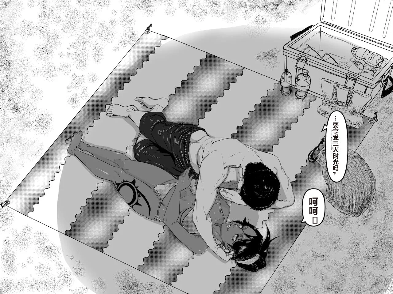 [Tata] Teiten Ecchi | Fixed Point Sex (Bleach)[Chinese] изображение № 5