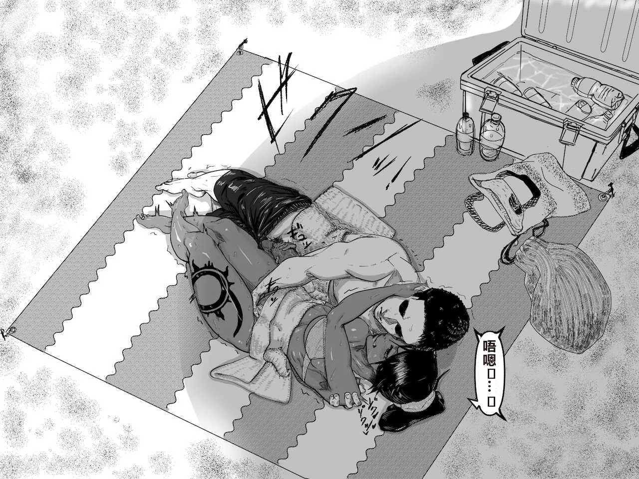 [Tata] Teiten Ecchi | Fixed Point Sex (Bleach)[Chinese] изображение № 8