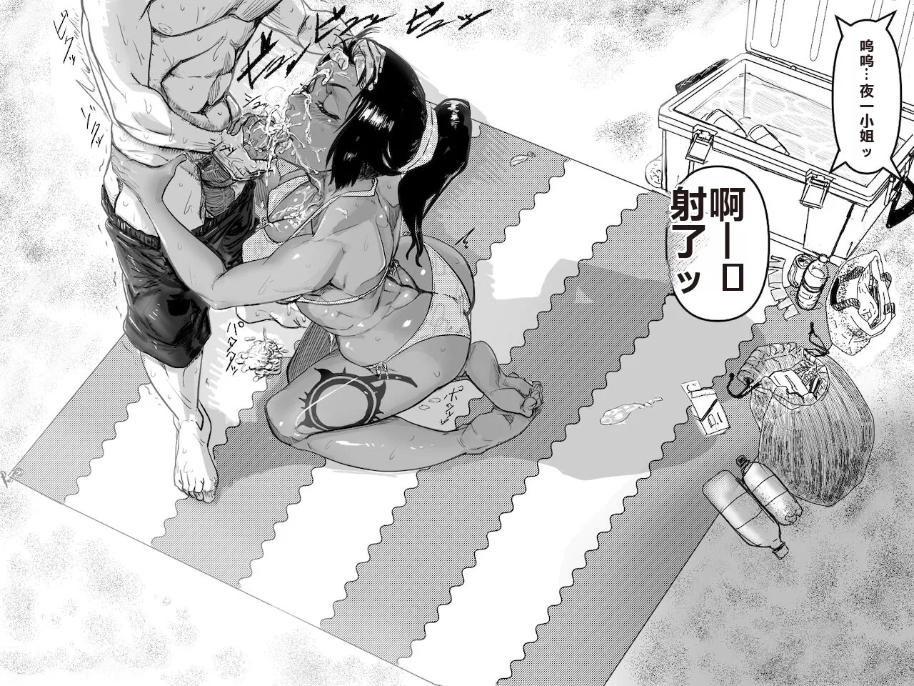 [Tata] Teiten Ecchi | Fixed Point Sex (Bleach)[Chinese] изображение № 17