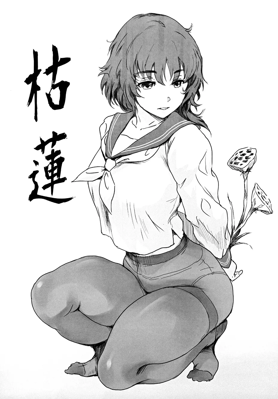 (C105) [MASHIRA-DOU (Mashiraga Aki)] Fuyu Nabe 3 [Chinese] [真不可视汉化组] 이미지 번호 33