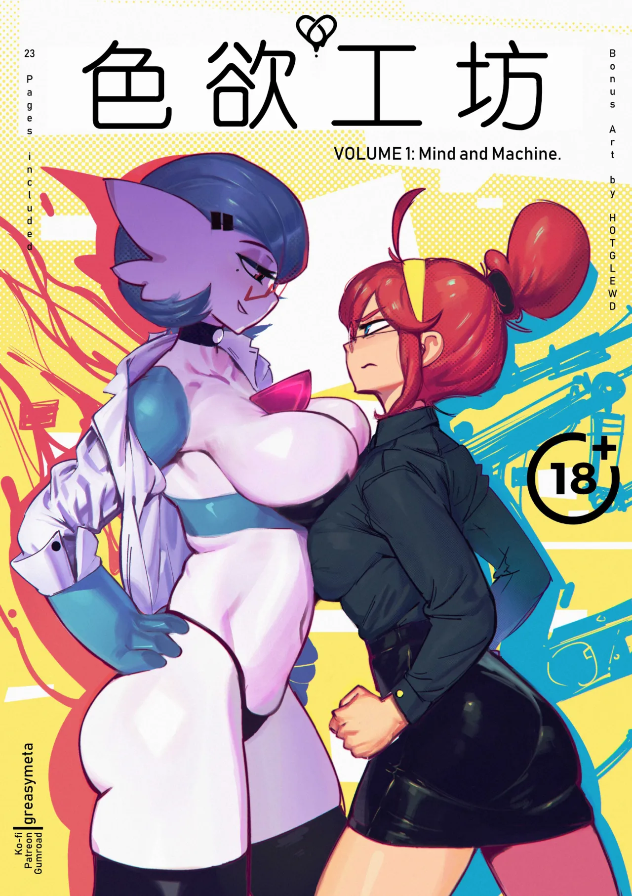 [GreasyMeta, Hotglewd] 色欲工坊【猫环汉化】 이미지 번호 1