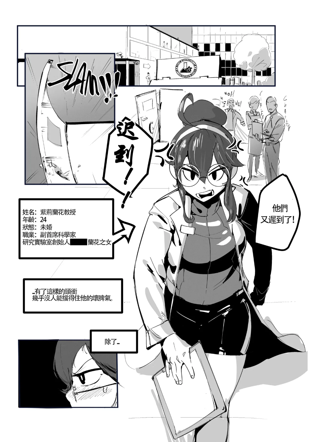 [GreasyMeta, Hotglewd] 色欲工坊【猫环汉化】 이미지 번호 4