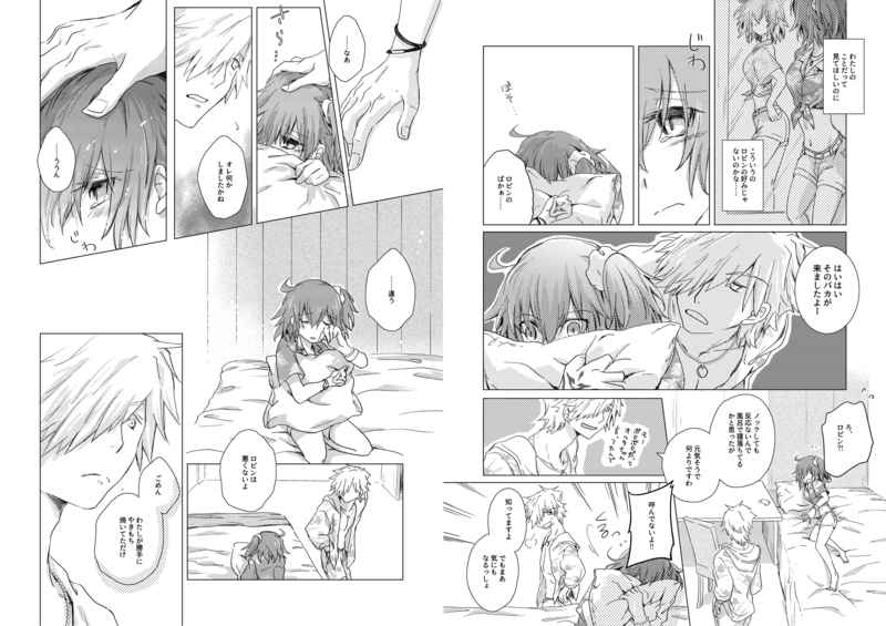 [Grenadilla (Izmi)] Summer Girl wa Dakitsukitai (Fate/Grand Order) [Sample] 图片编号 4