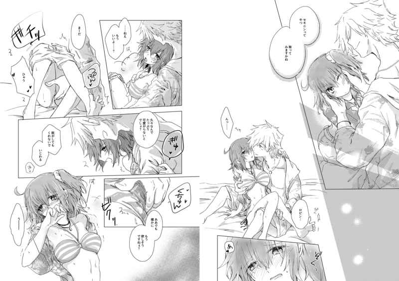 [Grenadilla (Izmi)] Summer Girl wa Dakitsukitai (Fate/Grand Order) [Sample] 图片编号 6