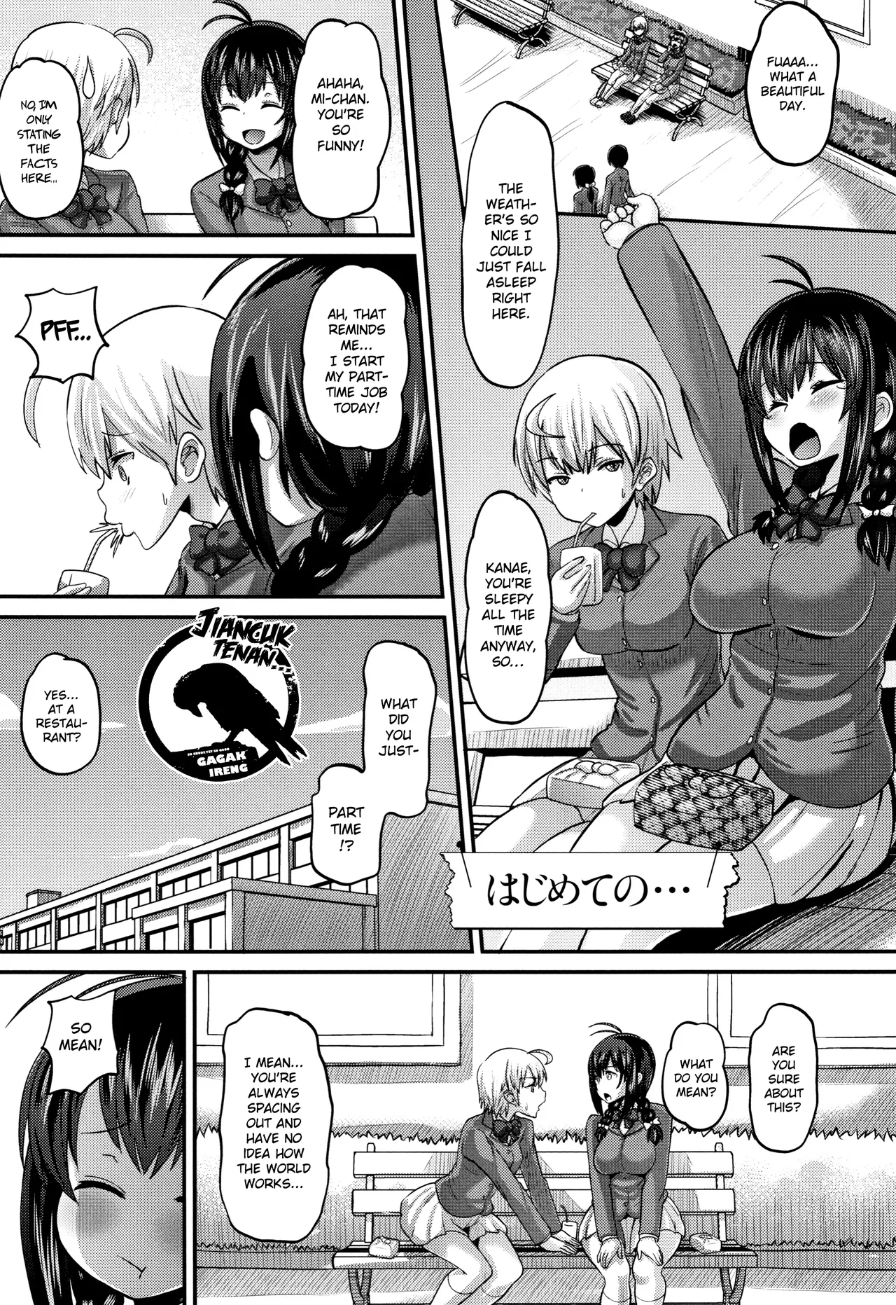 [Norakuro Nero] Hajimete no... | The First Time... (Mesukan Kareshi ni Zettai Ienai) [English] [Gagak_Ireng] (rewrite) изображение № 1