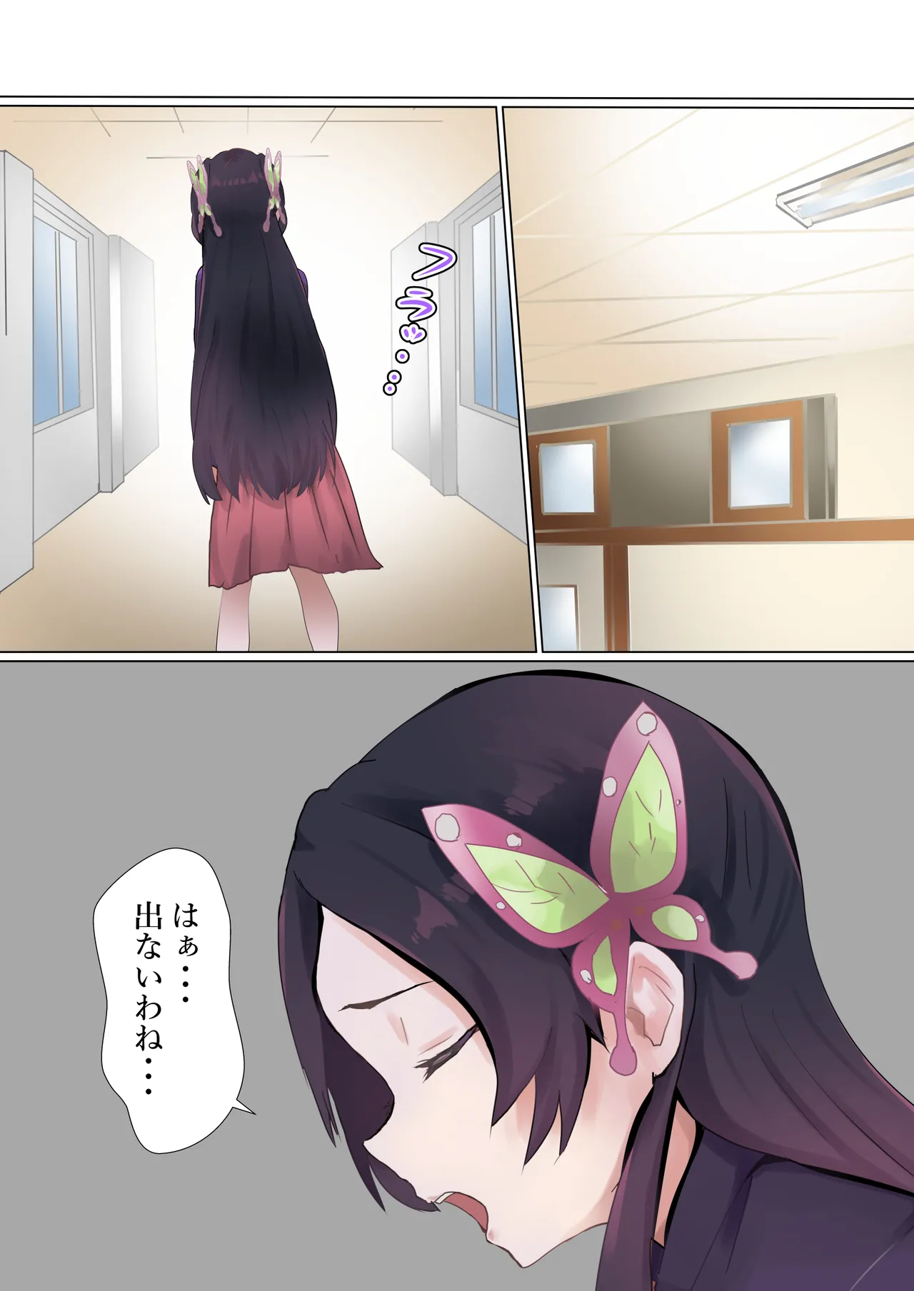 [Kanariko] Sensei no Tatakai (Kimetsu no Yaiba) Bildnummer 3