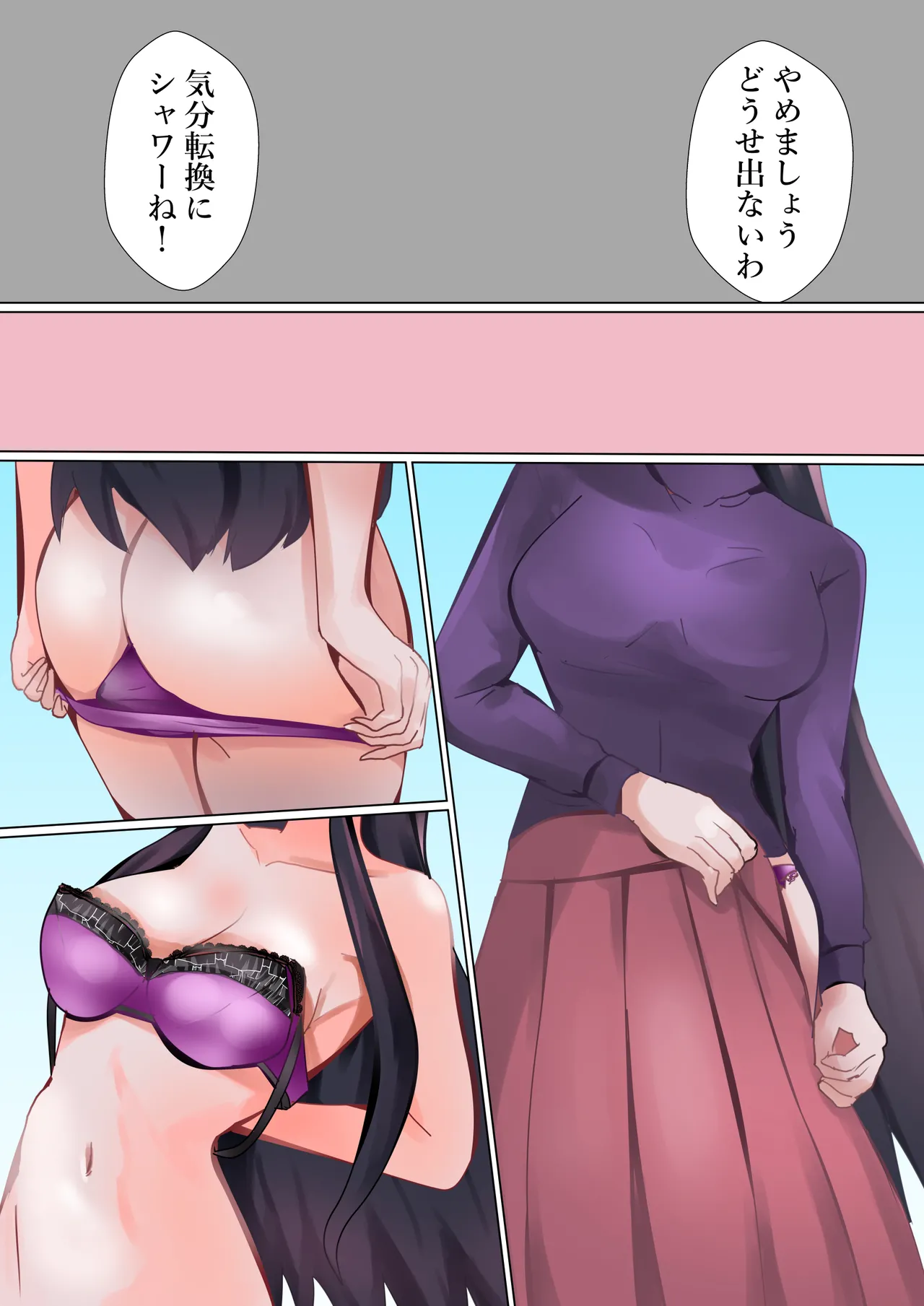 [Kanariko] Sensei no Tatakai (Kimetsu no Yaiba) Bildnummer 6