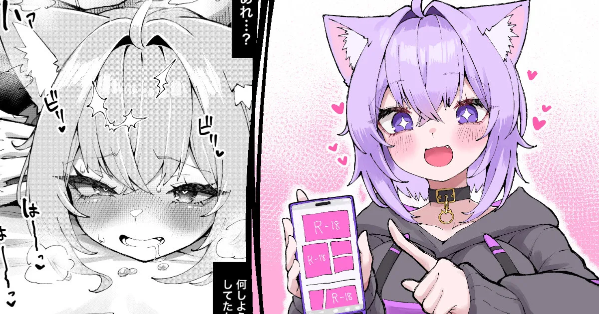 [Tkc‐てぃけし] okynをお腹いっぱいにする (ホロライブ) image number 1