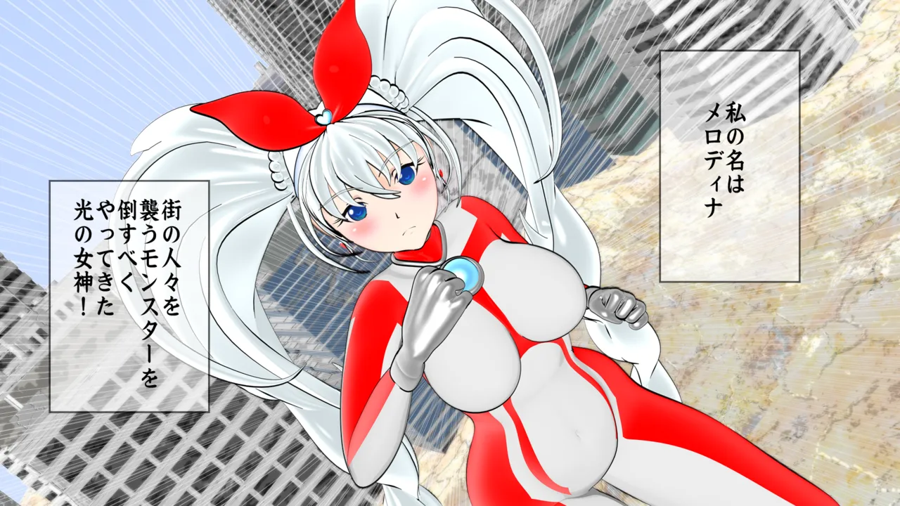 光の女神メロディナ 图片编号 2