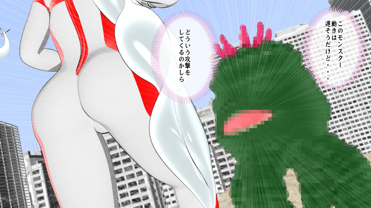 光の女神メロディナ 图片编号 3