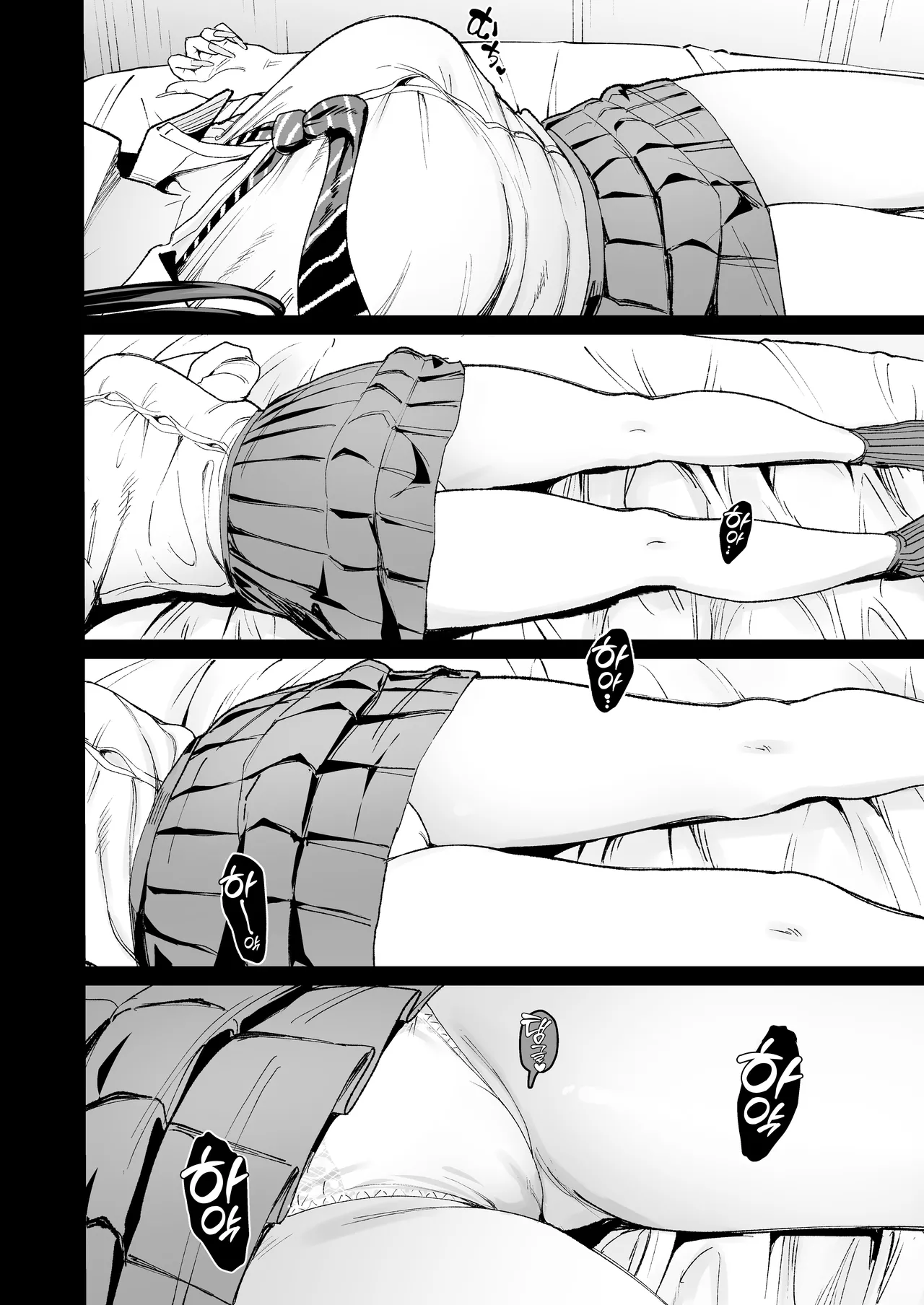 [Amagami Honpo (Manno)] Iribitari Gal ni Manko Tsukawasete Morau Hanashi 4.5｜눌러앉은 갸루가 보지 쓰게 해주는 이야기 4.5 [Korean] [Team Edge] image number 12