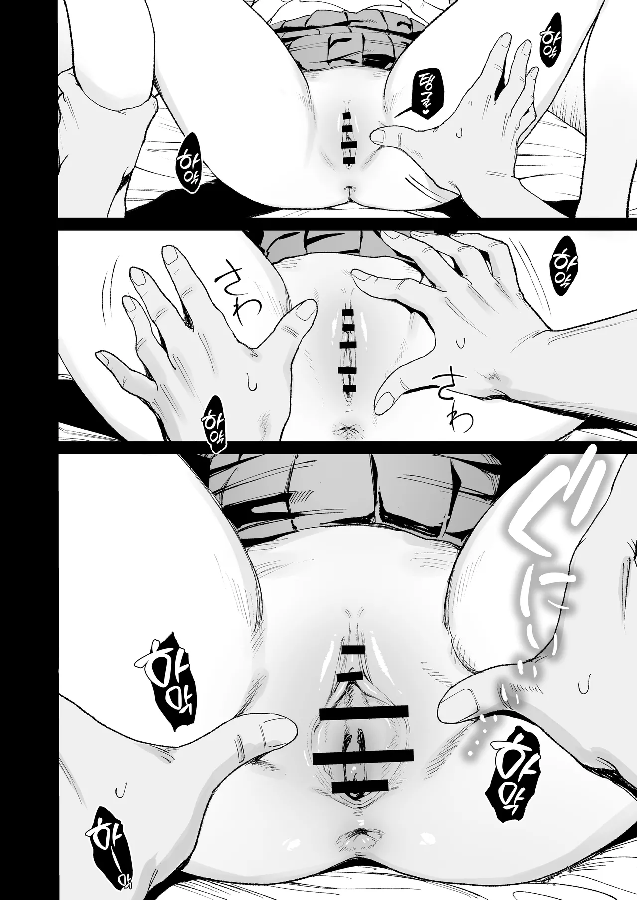 [Amagami Honpo (Manno)] Iribitari Gal ni Manko Tsukawasete Morau Hanashi 4.5｜눌러앉은 갸루가 보지 쓰게 해주는 이야기 4.5 [Korean] [Team Edge] image number 24