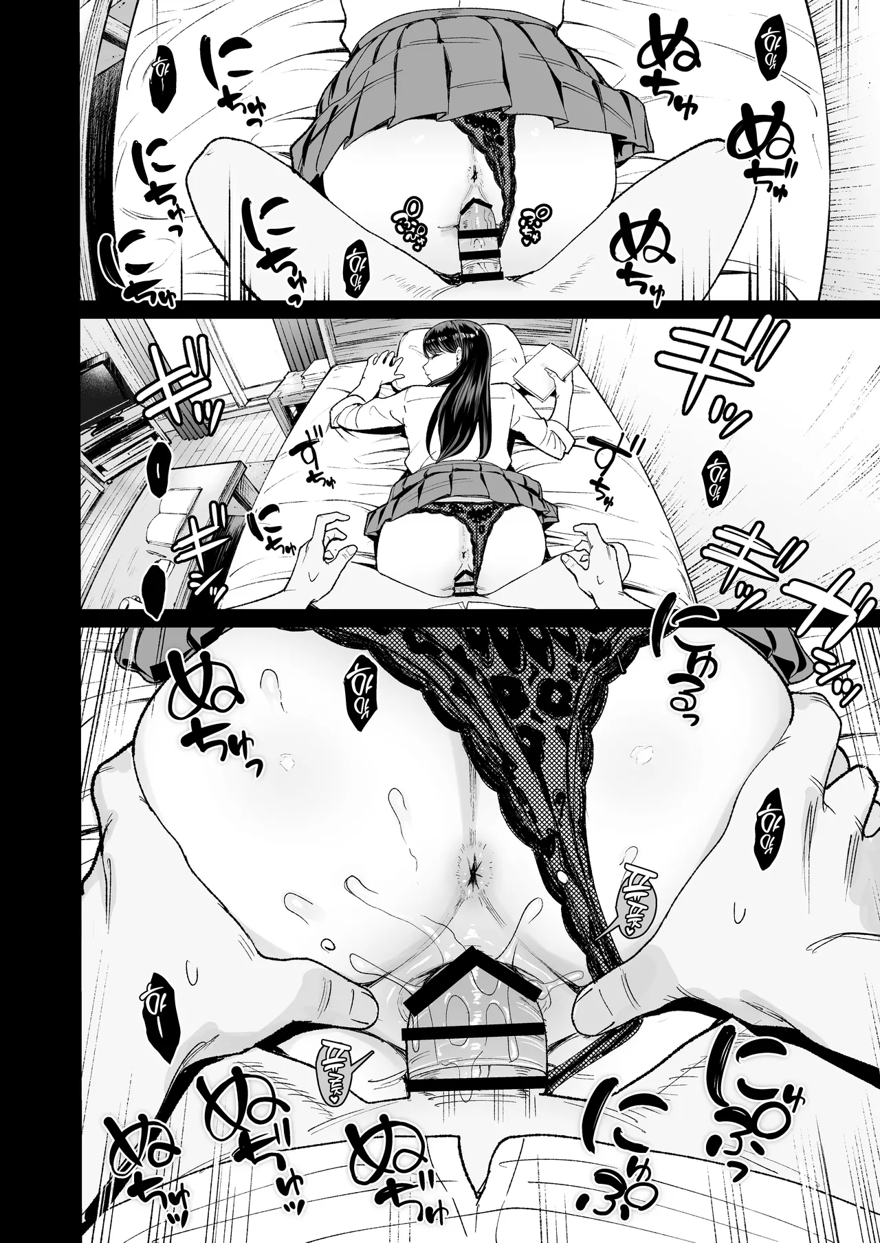 [Amagami Honpo (Manno)] Iribitari Gal ni Manko Tsukawasete Morau Hanashi 4.5｜눌러앉은 갸루가 보지 쓰게 해주는 이야기 4.5 [Korean] [Team Edge] image number 44