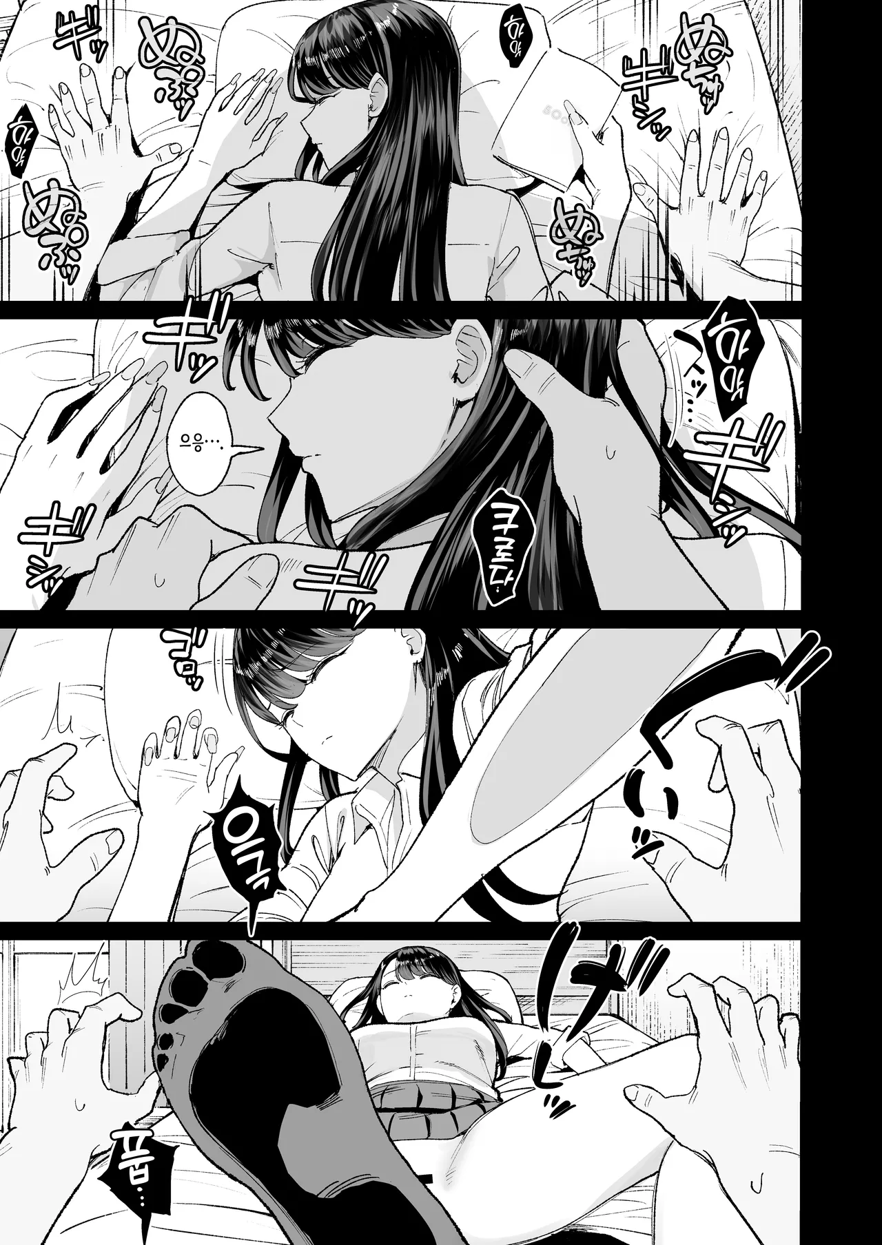 [Amagami Honpo (Manno)] Iribitari Gal ni Manko Tsukawasete Morau Hanashi 4.5｜눌러앉은 갸루가 보지 쓰게 해주는 이야기 4.5 [Korean] [Team Edge] image number 45