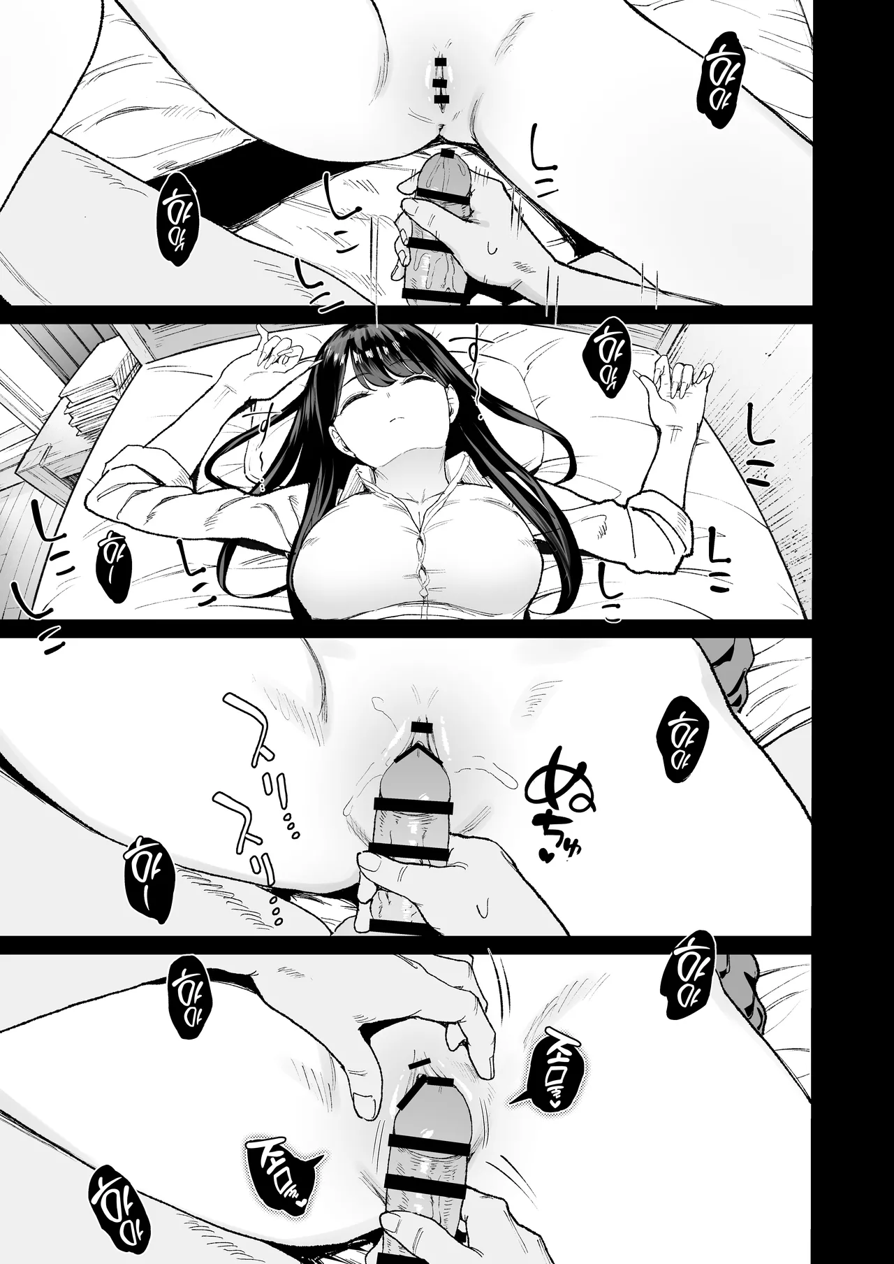 [Amagami Honpo (Manno)] Iribitari Gal ni Manko Tsukawasete Morau Hanashi 4.5｜눌러앉은 갸루가 보지 쓰게 해주는 이야기 4.5 [Korean] [Team Edge] image number 47