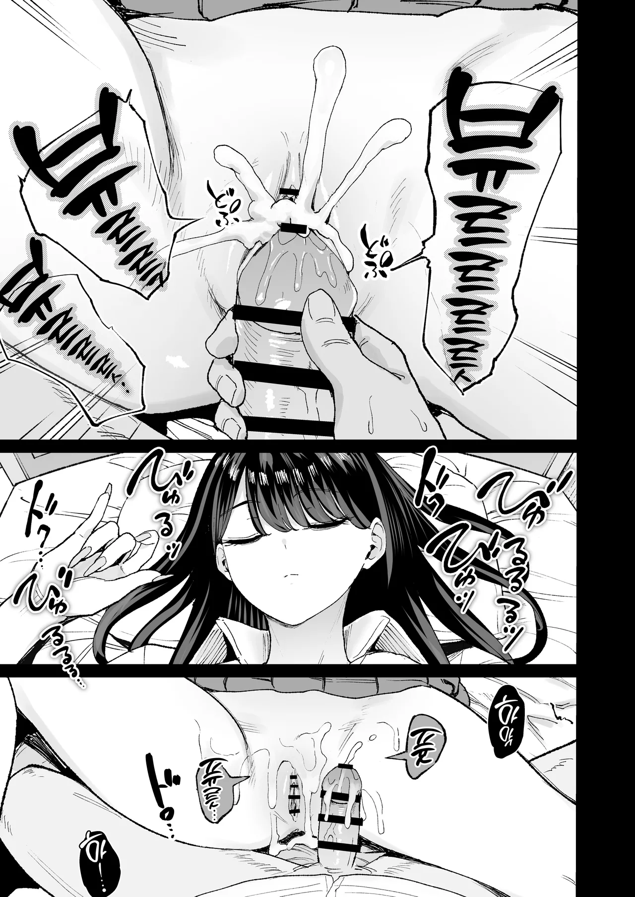 [Amagami Honpo (Manno)] Iribitari Gal ni Manko Tsukawasete Morau Hanashi 4.5｜눌러앉은 갸루가 보지 쓰게 해주는 이야기 4.5 [Korean] [Team Edge] image number 49