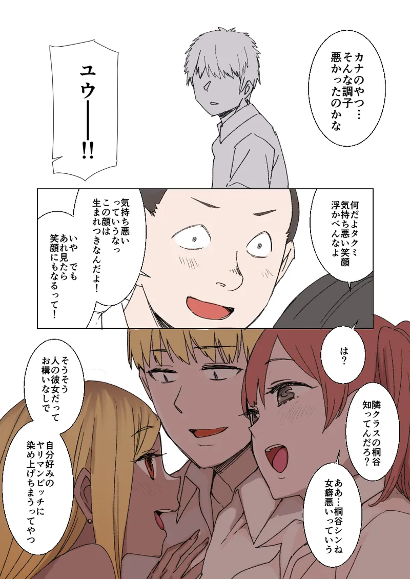 [Kusayarou] March 2020 - June 2020 Works 图片编号 28