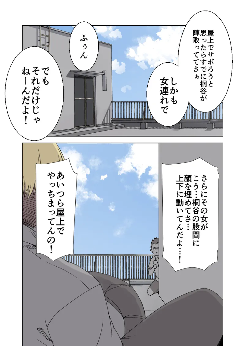 [Kusayarou] March 2020 - June 2020 Works 图片编号 29