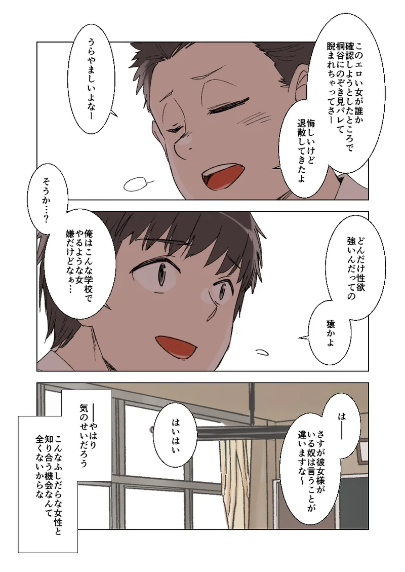 [Kusayarou] March 2020 - June 2020 Works 图片编号 32