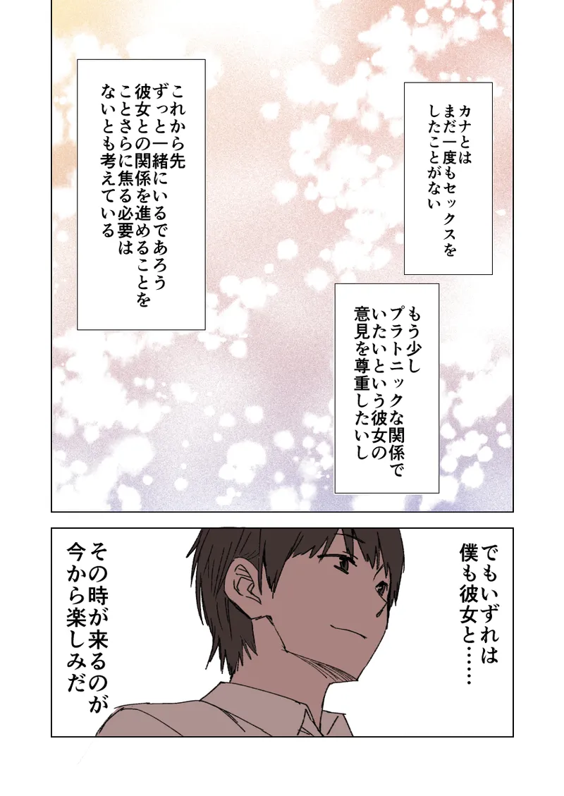 [Kusayarou] March 2020 - June 2020 Works 图片编号 33