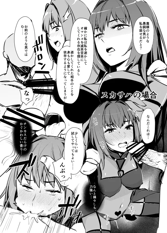 [Kusayarou] March 2020 - June 2020 Works 图片编号 40