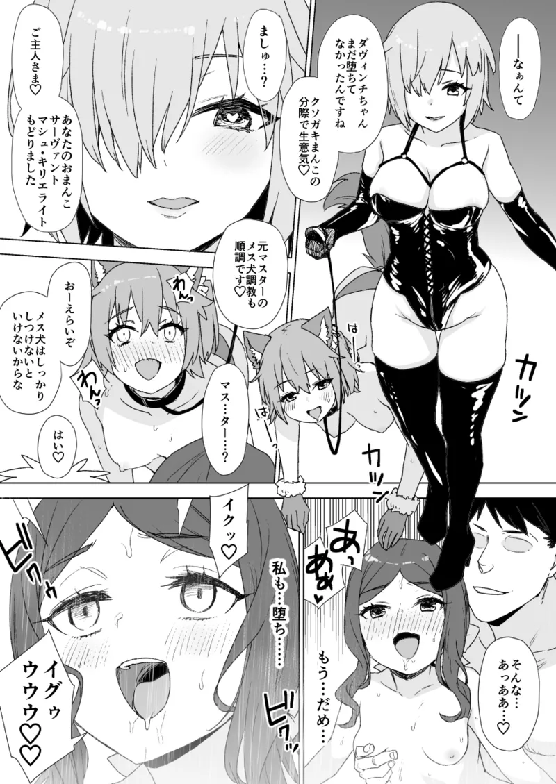 [Kusayarou] March 2020 - June 2020 Works 图片编号 44