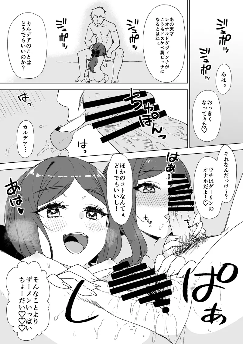 [Kusayarou] March 2020 - June 2020 Works 图片编号 46