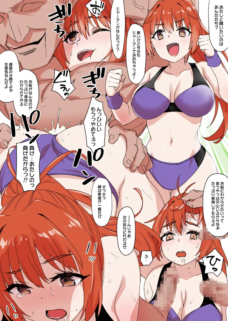 [Kusayarou] March 2020 - June 2020 Works 图片编号 48