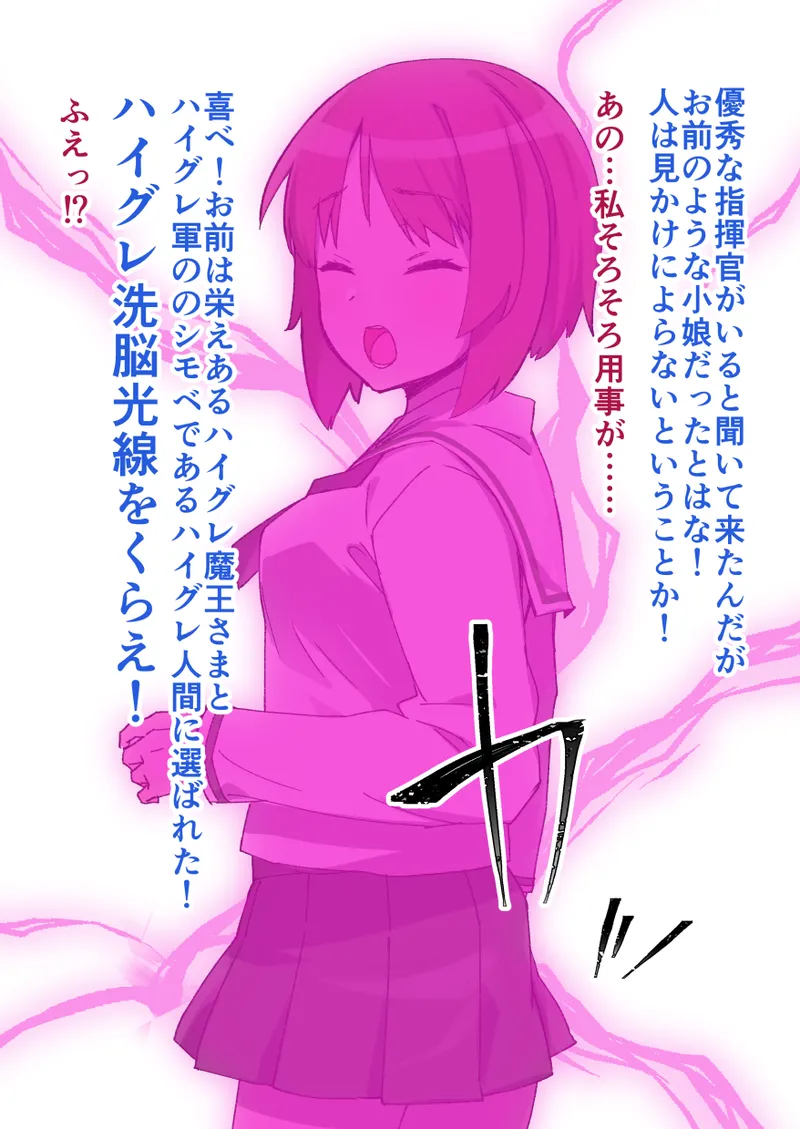 [Kusayarou] March 2020 - June 2020 Works 图片编号 56