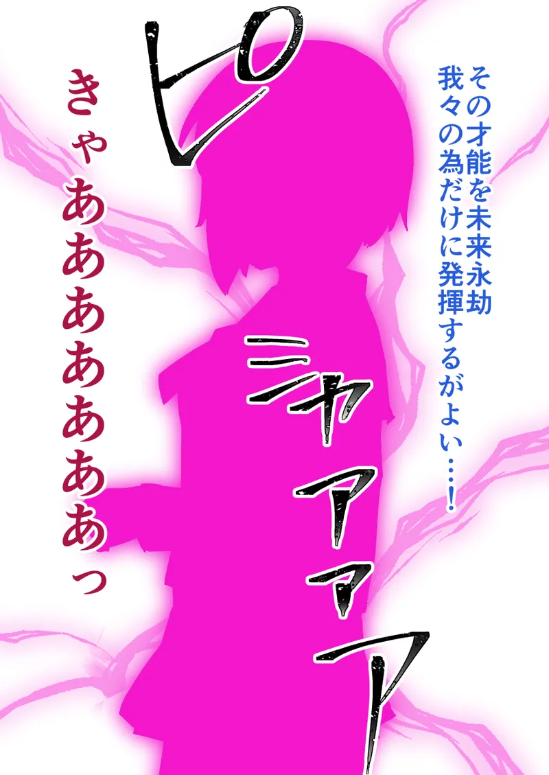 [Kusayarou] March 2020 - June 2020 Works 图片编号 57