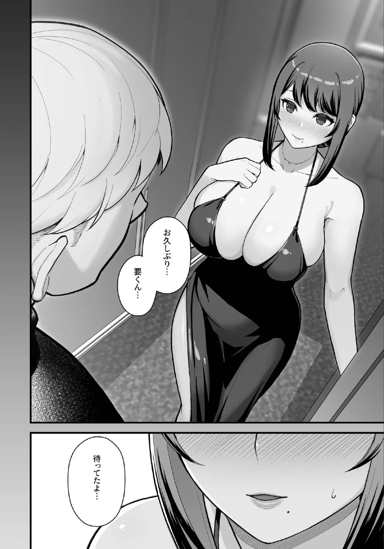 [Kayoudou (Matsuka)]  LoveHo de Date Kabegoshi ni Oyako to Sorezore 〇〇 suru Hon "Kouhen" [Digital] image number 8