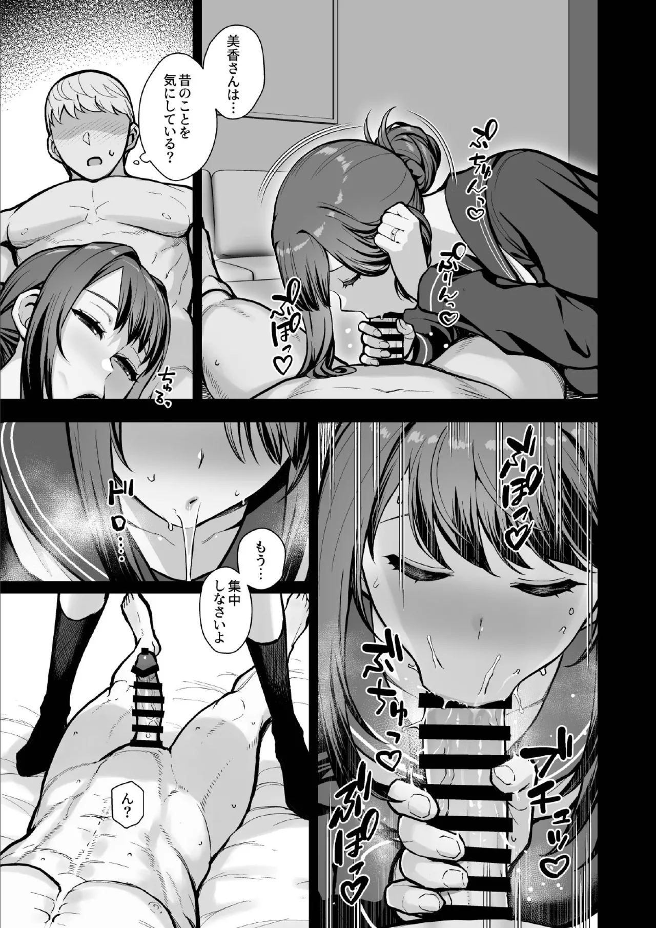 [Kayoudou (Matsuka)]  LoveHo de Date Kabegoshi ni Oyako to Sorezore 〇〇 suru Hon "Kouhen" [Digital] image number 31