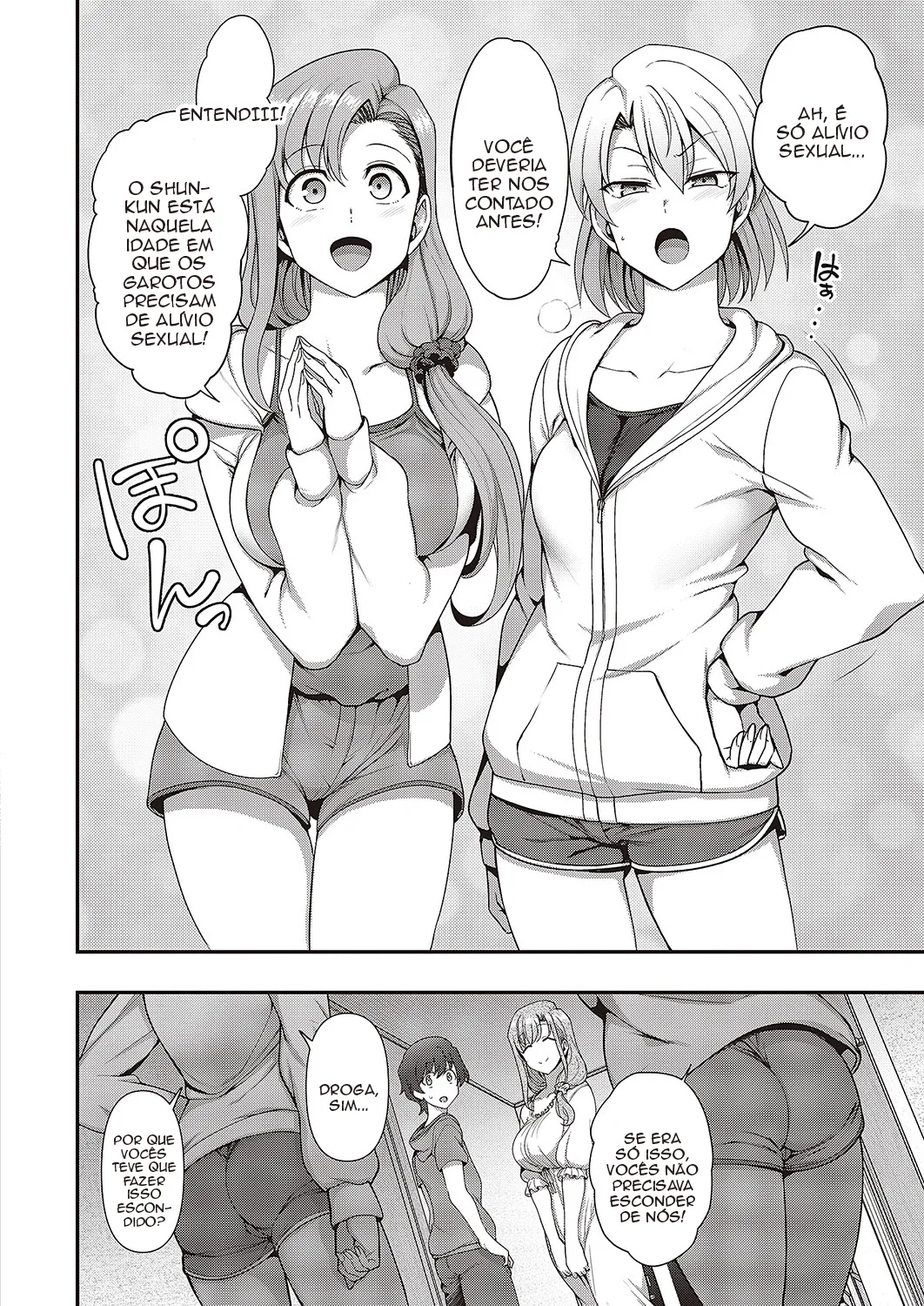 [Aiue Oka] FamiCon - Family Control Ch. 3 | Controle Familiar Cap. 3 (COMIC ExE 29) [Portuguese-BR] [TraduZion] [Decensored] [Digital] 이미지 번호 8