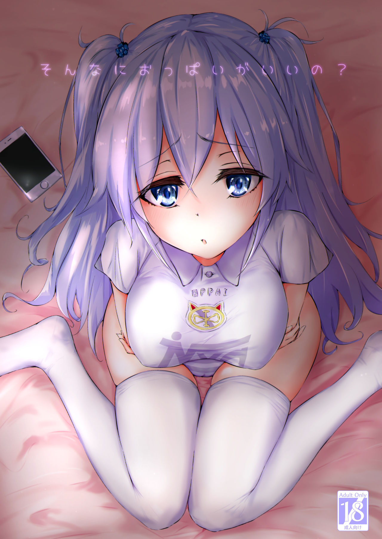 [fluid liquid (Nukui Lususu)] Son Nani Oppai ga Ii no? [Digital] 图片编号 1