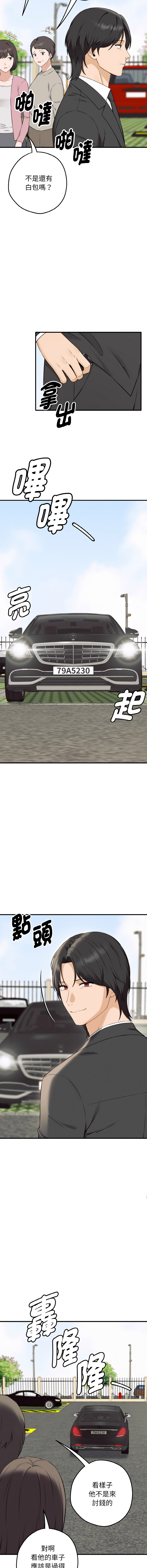 [CANAPE & Oasisu]  沉沦的母女 | 母女通吃计划 | 沉淪的母女 | 母女通吃計劃 1-6 [Chinese] [Ongoing] 图片编号 6