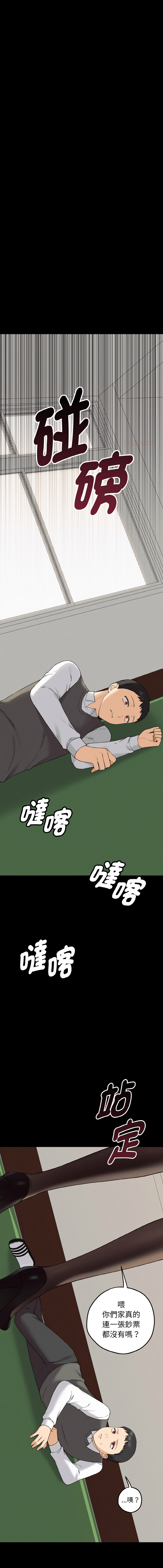 [CANAPE & Oasisu]  沉沦的母女 | 母女通吃计划 | 沉淪的母女 | 母女通吃計劃 1-6 [Chinese] [Ongoing] 图片编号 29