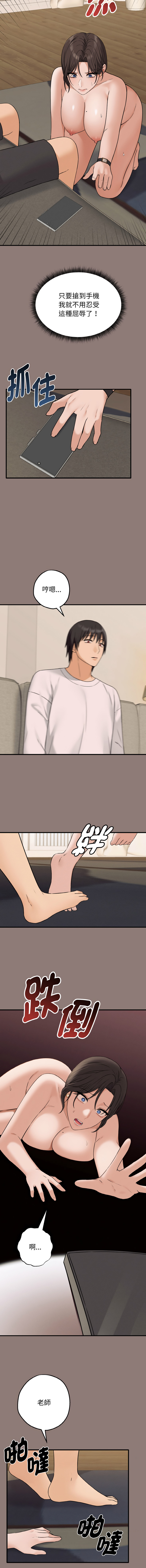 [CANAPE & Oasisu]  沉沦的母女 | 母女通吃计划 | 沉淪的母女 | 母女通吃計劃 1-6 [Chinese] [Ongoing] 图片编号 60