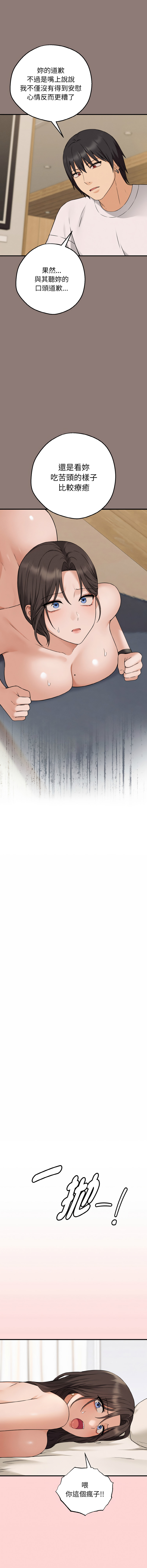 [CANAPE & Oasisu]  沉沦的母女 | 母女通吃计划 | 沉淪的母女 | 母女通吃計劃 1-6 [Chinese] [Ongoing] 图片编号 62