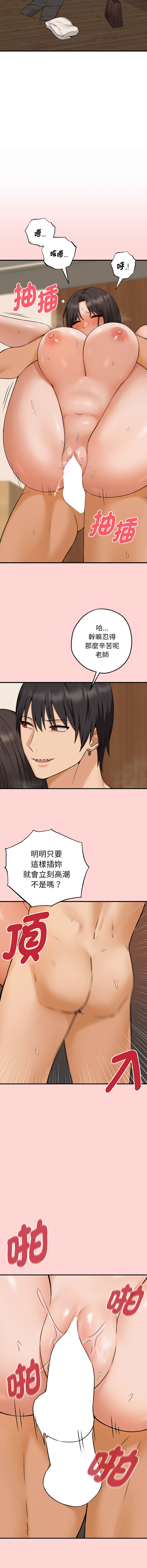 [CANAPE & Oasisu]  沉沦的母女 | 母女通吃计划 | 沉淪的母女 | 母女通吃計劃 1-6 [Chinese] [Ongoing] 图片编号 78