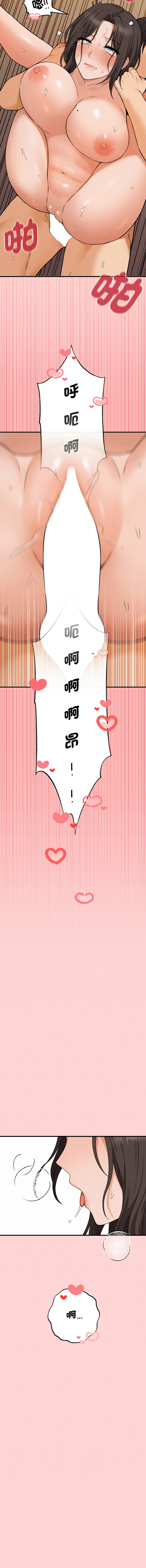 [CANAPE & Oasisu]  沉沦的母女 | 母女通吃计划 | 沉淪的母女 | 母女通吃計劃 1-6 [Chinese] [Ongoing] 图片编号 80